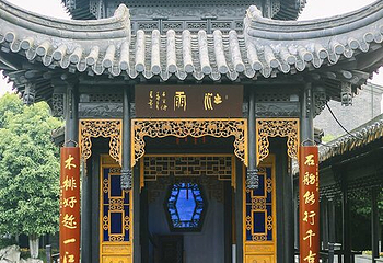 口岸雕花楼景区第 6 张图片
