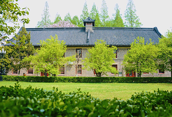 南京大学(鼓楼校区)第 8 张图片
