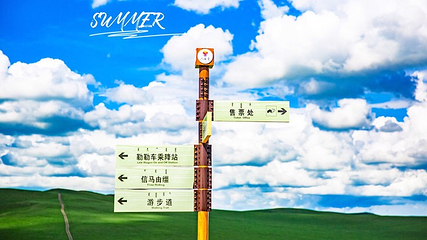 乌拉盖草原九曲湾景区第 53 张图片