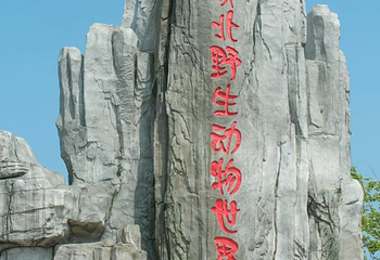 湖北十八潭第 5 张图片