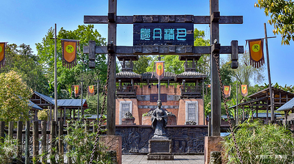长寿湖风景区第 3 张图片