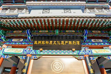 兰州非物质文化遗产陈列馆第 2 张图片