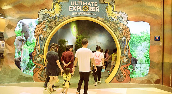 国家地理亲子主题乐园(K11艺术中心店)