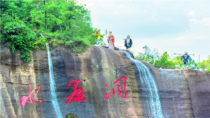 花果山景区第 46 张图片