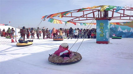 鸿象戏雪乐园第 1 张图片