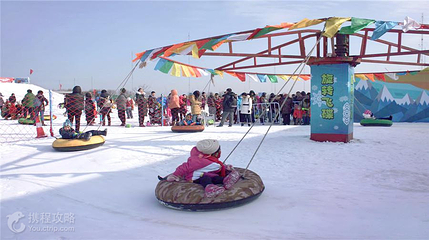鸿象戏雪乐园第 4 张图片