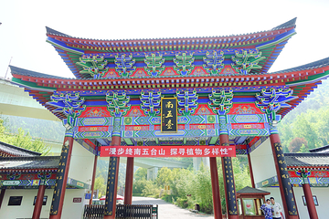 终南山第 6 张图片