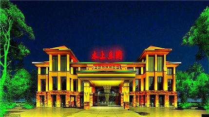黔北娄山水上乐园第 1 张图片
