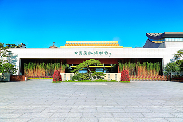 北京园博园第 47 张图片