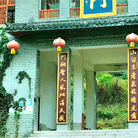 中原二龙山风景区