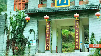 中原二龙山风景区第 1 张图片