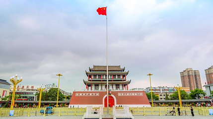 南门广场第 1 张图片