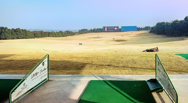 紫蓬湾国际高尔夫俱乐部