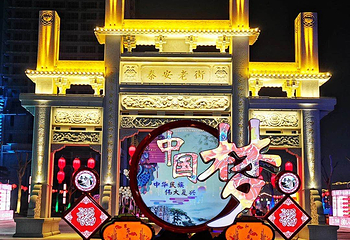 泰山皮影(泰安老街店)第 11 张图片
