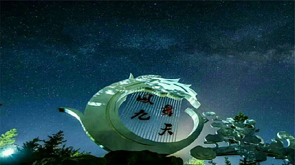 泾源香水花海景区第 18 张图片