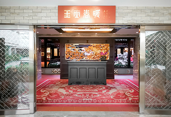 广州白天鹅宾馆·玉堂春暖第 34 张图片