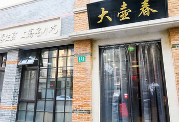 大壶春（四川中路店）第 13 张图片