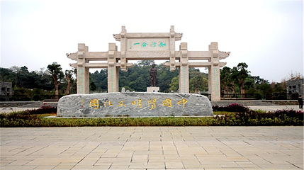 中国阳明文化园第 15 张图片