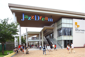 MITSUI OUTLET PARK 爵士之梦长岛（奥特莱斯）
