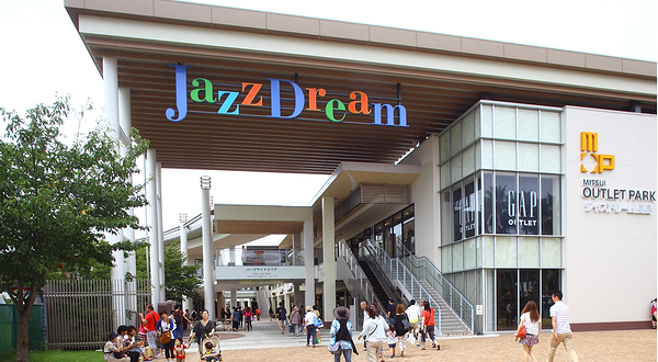 MITSUI OUTLET PARK 爵士之梦长岛（奥特莱斯）