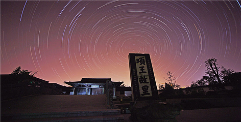 项王故里第 98 张图片