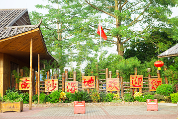 南沙湿地寻梦园第 2 张图片