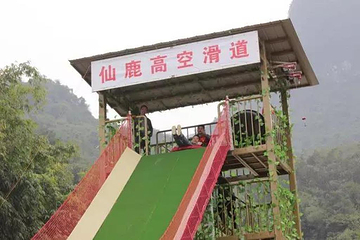 鹿鸣谷第 11 张图片