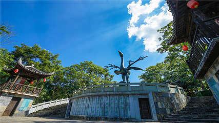 南华山神凤文化景区第 3 张图片