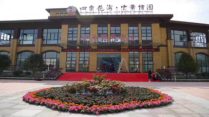 英山四季花海景区第 41 张图片