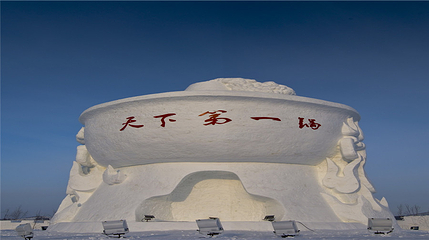 镜泊湖风景区第 114 张图片