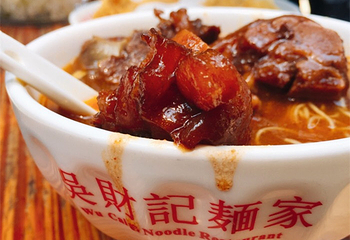 吴财记面家(大同路店)第 15 张图片