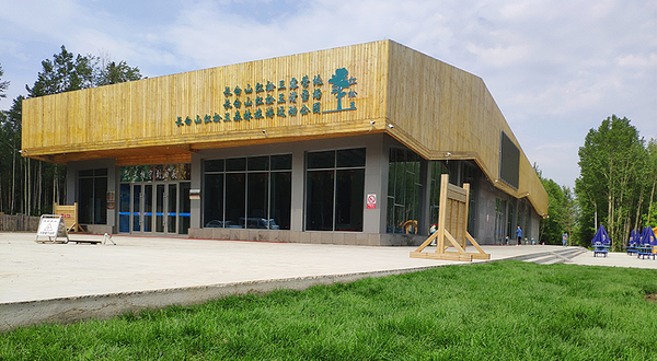 长白山红松王森林旅游运动公园