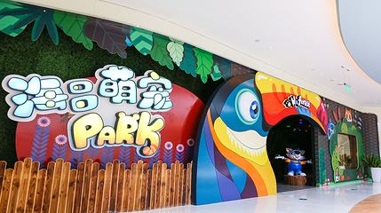 萌宠商店(丰隆汇购物中心店)第 1 张图片