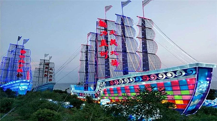 星海欢乐灯会第 1 张图片