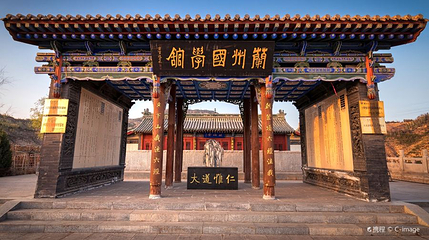 兰州国学馆第 1 张图片