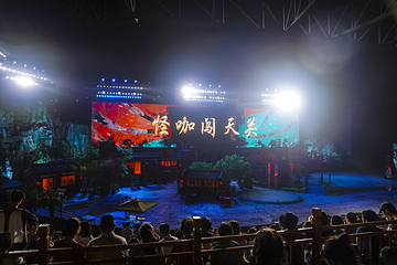 太极区第 5 张图片