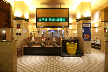 吉乐汤·东方罗马温泉馆(建设路店)第 11 张图片
