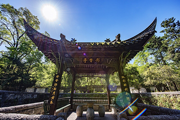 琅琊山景区-醉翁亭第 8 张图片