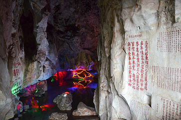 七星岩第 108 张图片