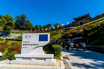 公山城第 1 张图片