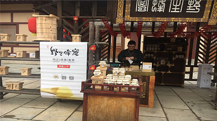 都匀秦汉影视城第 38 张图片
