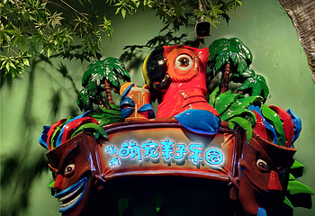 临沂萌宠亲子乐园第 8 张图片