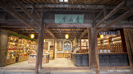 乌镇东栅景区-香山堂第 1 张图片