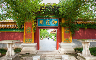 横店影视城明清宫苑园区第 55 张图片