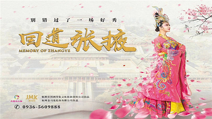 丹霞口文旅小镇第 36 张图片