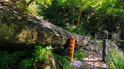 南天门文化旅游风景区第 16 张图片