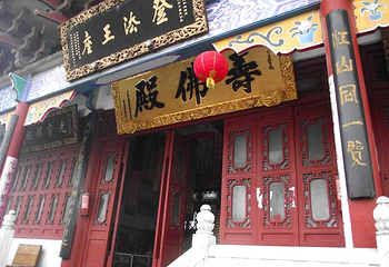 苏仙观第 1 张图片