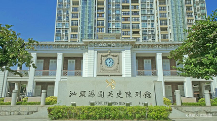 海关关史陈列馆第 1 张图片