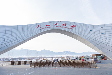 乌鲁木齐天山大峡谷第 13 张图片