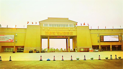 古柏渡飞黄旅游区第 3 张图片